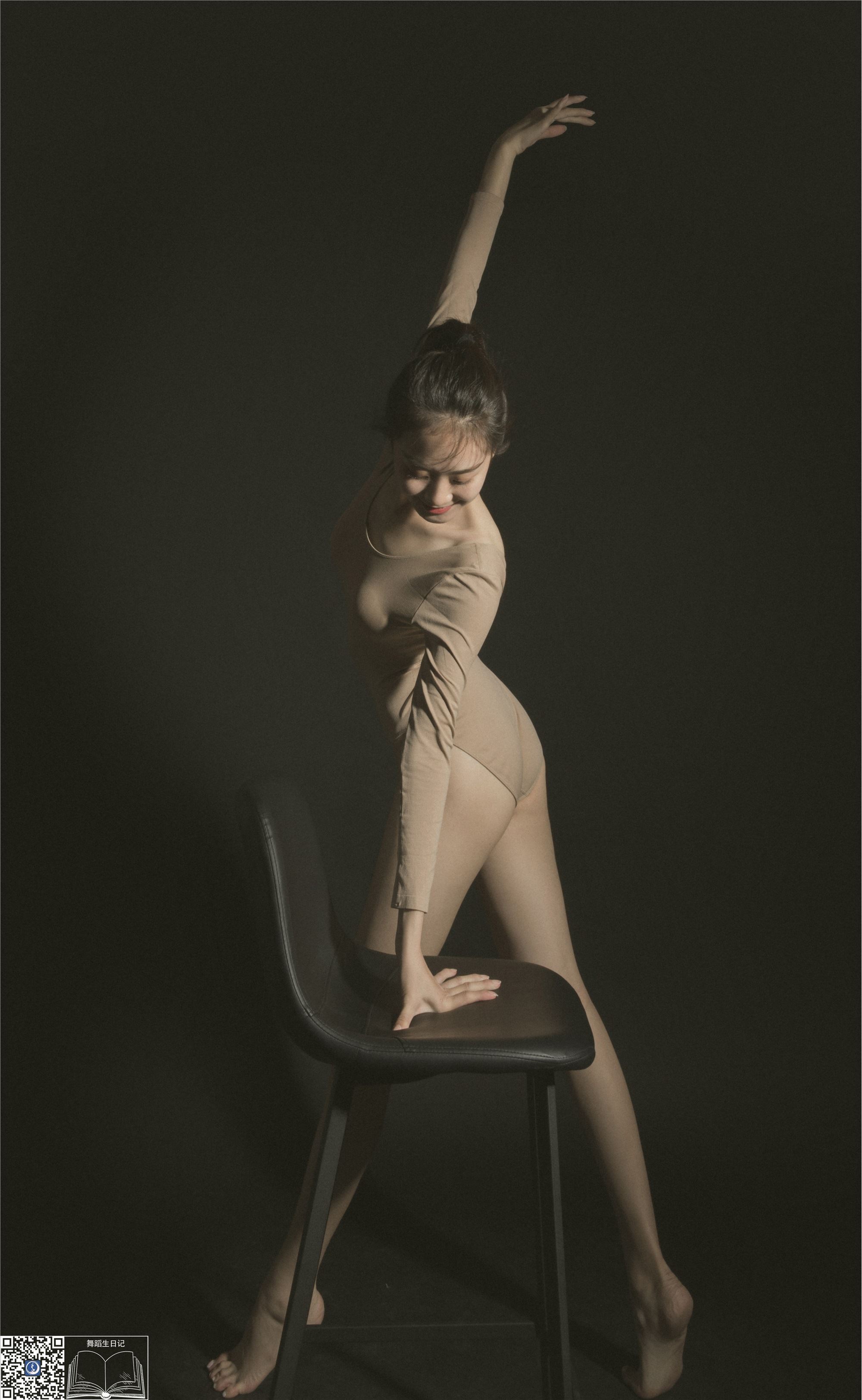 GALLI嘉丽 舞蹈生日记 008 - 舒静